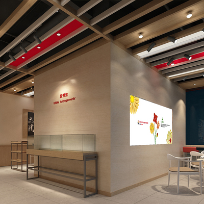 商业空间与导视设计